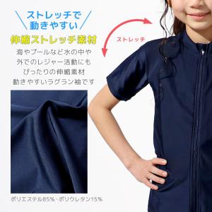 スクール水着 男女兼用 ラッシュガード 半袖 ...の詳細画像4