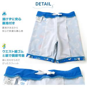 水着 男の子 サーフパンツ ボーイズ キッズ ...の詳細画像3