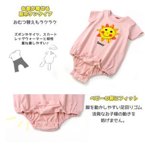 ロンパース サッシー 綿100% 半袖 70c...の詳細画像5