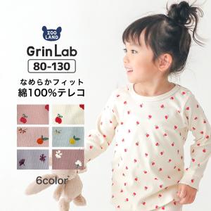 ボーダー柄 長袖 Tシャツ 長T 80 90 95cm 男児 女児 男の子 女の子