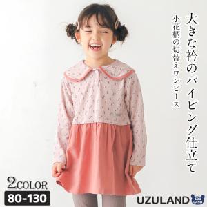 シャーリーテンプル（Shirley Temple） ☆5 新品 未使用 エミリー