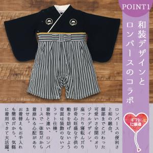 袴ロンパース ソックス スタイ 3点セット は...の詳細画像3