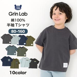 Tシャツ キッズ ベビー コットン 半袖 10色展開 綿100% 男の子 ボーダー フットボール 胸ポケット トップス 80cm 90cm 95cm 100cm 110cm 120cm 130cm｜ZOOLAND