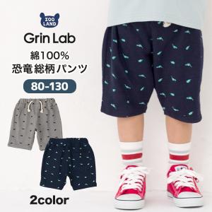 ハーフパンツ 男の子 ボトムス キッズ ネイビー グレー 80cm 90cm 95cm 100cm 110cm 120cm 130cm 5分丈 ベビー ズボン イージーパンツ 半ズボン｜zooland