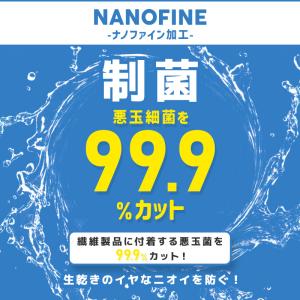 ラップタオル 100cm マイクロファイバー ...の詳細画像2