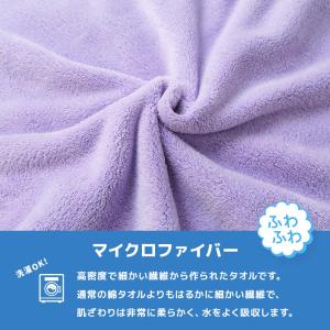 ラップタオル 100cm マイクロファイバー ...の詳細画像4