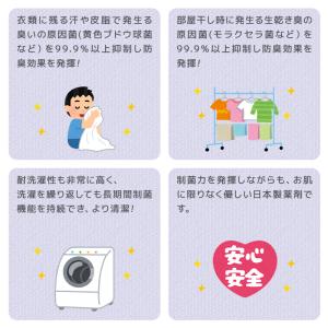 タオルキャップ 子供 ヘアキャップ マイクロフ...の詳細画像3