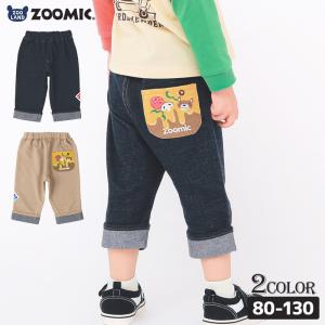 7分丈パンツ キッズ ベビー ズボン 折り曲げ 7分丈
