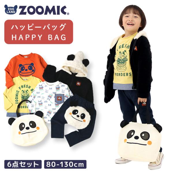 キッズ ハッピーバッグ 福袋 6点セット フリースジャケット ロンT 長袖Tシャツ トレーナー ロン...