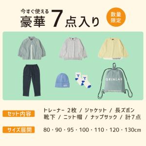 ハッピーバッグ 7点セット 男の子 ボーイズ ...の詳細画像1