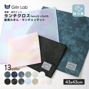 巾着袋 3枚 セット 給食袋 コップ袋 巾着 男の子 おにぎり フード