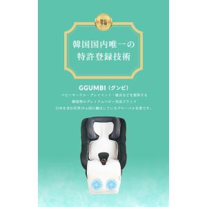 ベビーカーシート ファン付き 冷感 ベビーカー...の詳細画像1