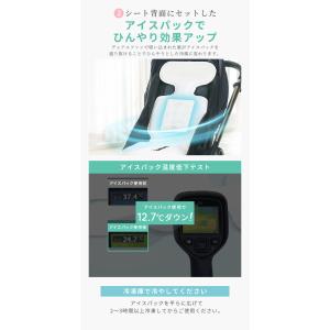 ベビーカーシート ファン付き 冷感 ベビーカー...の詳細画像4