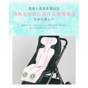 ベビーカーシート ファン付き 冷感 ベビーカー...の詳細画像5