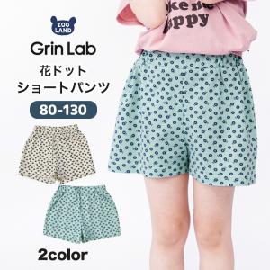 キッズ ボトムス 女の子 ショートパンツ 花 ド...の商品画像