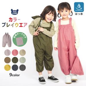 2025年8月】THE NORTH FACE 幼稚園用スモック、ブラウス（男の子