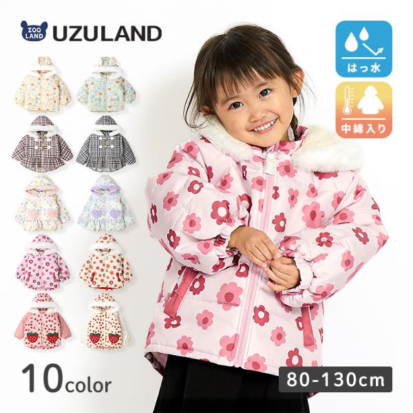 キッズ ジャケット  中綿 コート 女の子 防寒 保温 防風 撥水加工 ショート丈 フード ユニコー...
