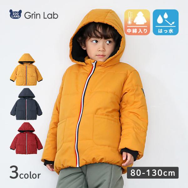 キッズ ベビー ジャケット 中綿入り 撥水加工 フード付き 男の子 女の子 ポケット付き GrinL...