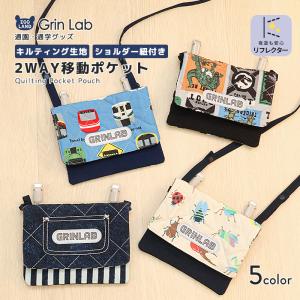 移動ポケット クリップ付き ショルダー 紐付き ...の商品画像