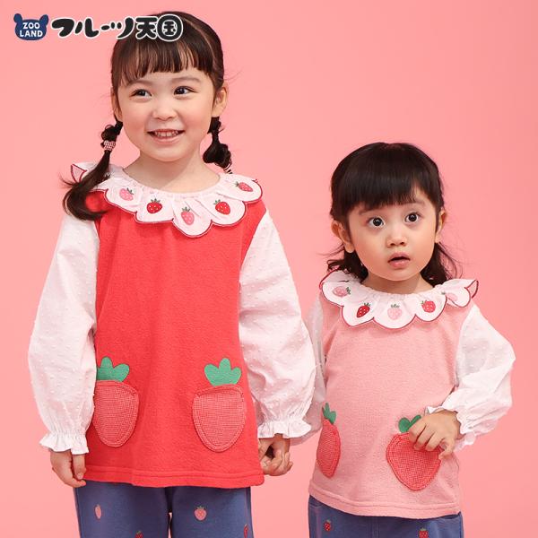 キッズ ロンT 長袖 Tシャツ 襟付き チェック フルーツ ベビー服 トップス 男の子 女の子フルー...