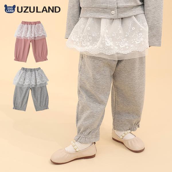 9分丈パンツ 長ズボン レース付き チュール付き ハート 女の子 ガールズ UZULAND ウズラン...