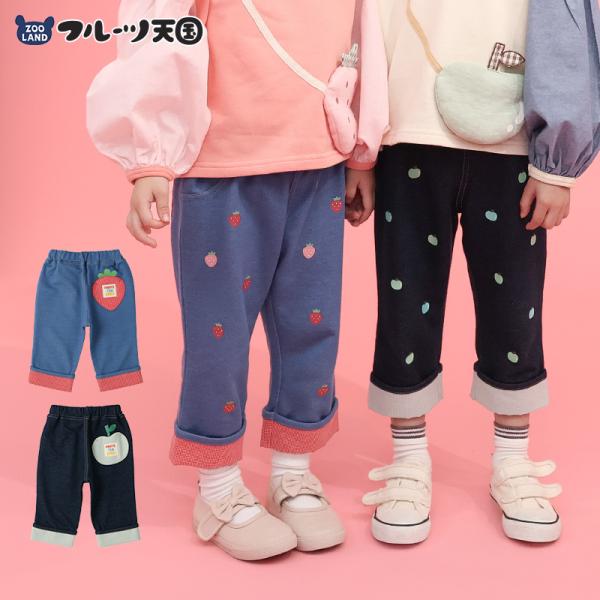 キッズ 7分丈パンツ ニットデニム フルーツ柄 裾チェック ポケット付き 男の子 女の子 フルーツ天...