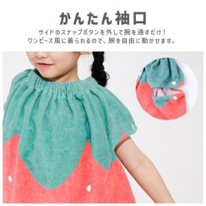 ラップタオル 70cm 腕が出せる キッズ 女...の詳細画像4