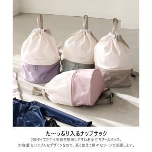 プールバッグ 2層式 ナップサック キッズ 女...の詳細画像1