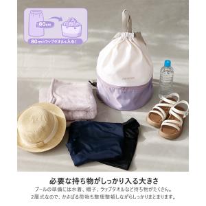 プールバッグ 2層式 ナップサック キッズ 女...の詳細画像5