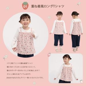 2026年 キッズ ベビー 新春福袋 6点セッ...の詳細画像1