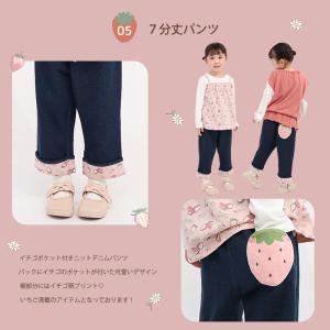 2026年 キッズ ベビー 新春福袋 6点セッ...の詳細画像5