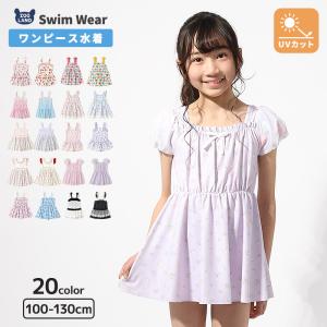 子供水着 ワンピース水着 パンツ一体型 UV加工 キッズ