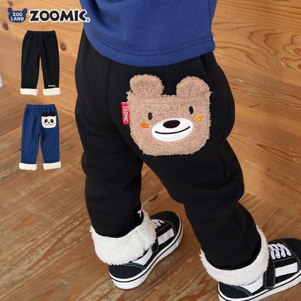 キッズ 10分丈パンツ スウェットパンツ 裏起毛 男の子 女の子 アニマル 動物 ZOOMIC ズー...