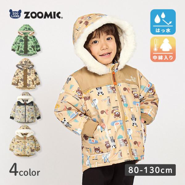 キッズ コート 中綿 防寒 保温 撥水加工 ジャケット 男の子 女の子 80 90 95 100 1...