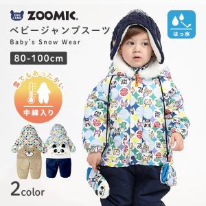 子供服 ジャンプスーツ ベビー キッズ  80 90 95 100