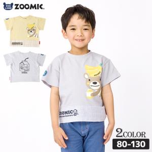 ZOOMIC（ズーミック） キッズ 半袖 tシャツ 子供服 トップス 男の子