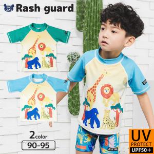 子供水着 半袖 ラッシュガード アニマル Uv加工 キッズ ベビー スイムウェア Uvカット 90cm 95cm 男の子 動物 プール 海水浴 夏 水遊び Zooland 通販 Yahoo ショッピング