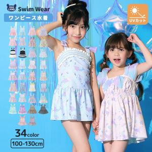 スイムワンピース 女の子 パンツ一体型 水着 キッズ