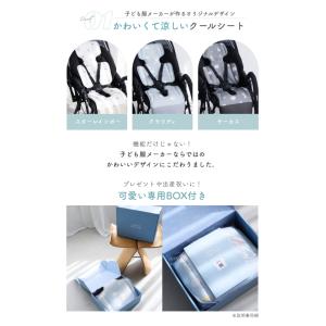 クールファンファン ベビーカーシート ファン付...の詳細画像4