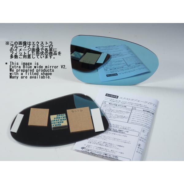 トヨタAE86レビントレノ2型 3型[可倒式用]1983/01 -1987/05用エクストラブルーワ...