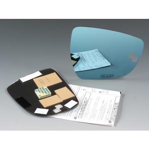 スズキスイフト含むスポーツBSM付車用2017/01-ZC33SエクストラブルーワイドミラーV2ズー...