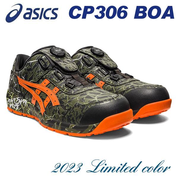【限定色】asics アシックス安全靴　CP306BOA　MAGMA　マントルグリーン×ハバネロ（3...