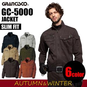 グランシスコ｜GRANCISCO｜作業服｜GC-5000　ジャケット｜zoomonlineshop