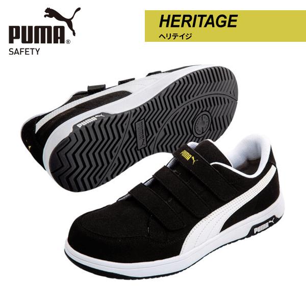 プーマ(PUMA)｜HERITAGE｜Airtwist 2.0 Black Low H&amp;L（エアツイ...