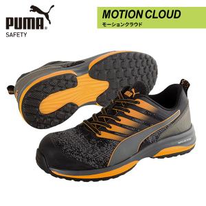 プーマ(PUMA)｜MOTION CLOUD｜Charge Orange Low（チャージ・オレンジ・ロー　）NO.64.210.0｜zoomonlineshop