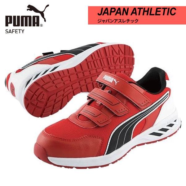 プーマ(PUMA)｜JAPAN ATHLETIC｜Sprint 2.0 Red Low（スプリント2...