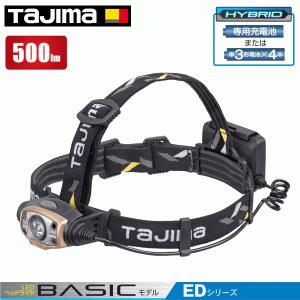 タジマ　LEDヘッドライトE501Dセット