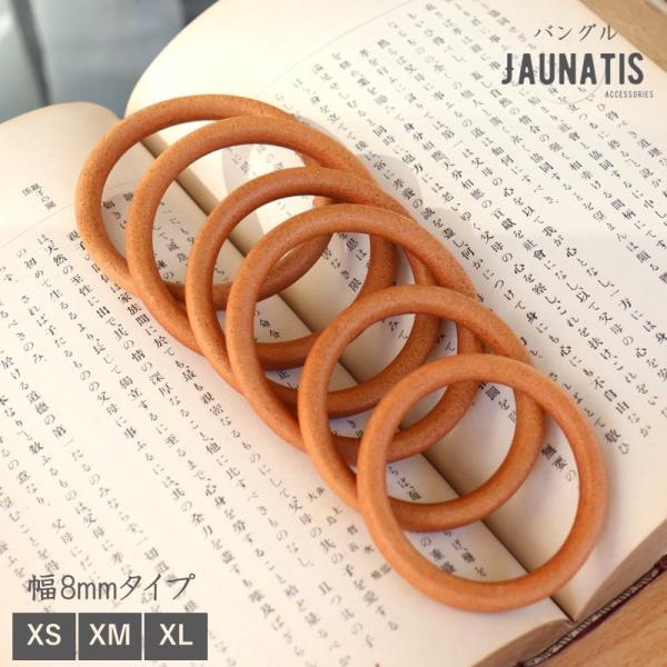 本革レザー バングル O型 クローズバングル ブレスレット メンズ レディース ユニセックス 男女兼...