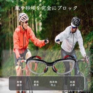 花粉症メガネ スポーツ 自転車 ランニング 防...の詳細画像1