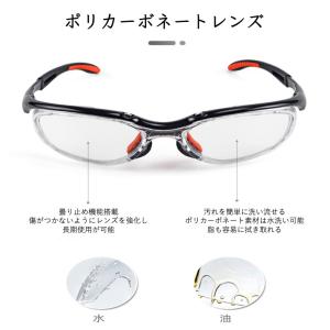 花粉症メガネ スポーツ 自転車 ランニング 防...の詳細画像3